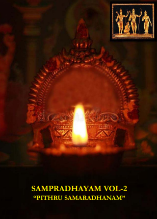 >2023-Sampradhayam-Vol-2-English book cover